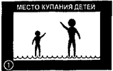 Постановление Правительства Московской области от 30.12.2022 N 1531/48 "Об утверждении Правил охраны жизни людей на водных объектах в Московской области"