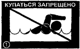 Постановление Правительства Московской области от 30.12.2022 N 1531/48 "Об утверждении Правил охраны жизни людей на водных объектах в Московской области"