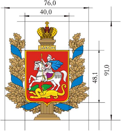 Постановление Думы Московской области от 12.10.2017 N 28/32-П "О внесении изменений в Положение о геральдическом знаке – эмблеме Московской областной Думы"