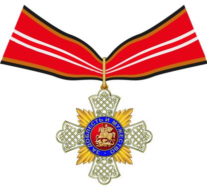 Постановление Думы Московской области от 21.12.2017 N 34/40-П "О проекте закона Московской области "О внесении изменений в Закон Московской области "О наградах Московской области"