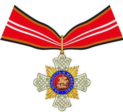 Постановление Думы Московской области от 21.12.2017 N 34/40-П "О проекте закона Московской области "О внесении изменений в Закон Московской области "О наградах Московской области"