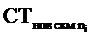 Постановление Правительства Московской области от 16.01.2018 N 17/2 "Об утверждении Методики определения стоимости одной поездки пассажиров, для которых установлены меры социальной поддержки по проезду на автомобильном транспорте и городском наземном электрическом транспорте по маршрутам регулярных перевозок по регулируемым тарифам, и об установлении стоимости одной поездки пассажиров, для которых установлены меры социальной поддержки по проезду на автомобильном транспорте и городском наземном электрическом транспорте по маршрутам регулярных перевозок по регулируемым тарифам, на 2018 год"
