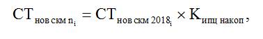 Постановление Правительства Московской области от 12.09.2018 N 622/28 "О внесении изменений в постановление Правительства Московской области от 16.01.2018 N 17/2 "Об утверждении Методики определения стоимости одной поездки пассажиров, для которых установлены меры социальной поддержки по проезду на автомобильном транспорте и городском наземном электрическом транспорте по маршрутам регулярных перевозок по регулируемым тарифам, распределения маршрутов регулярных перевозок пассажиров автомобильным транспортом и городским наземным электрическим транспортом по регулируемым тарифам по группам на 2018 год и об установлении стоимости одной поездки пассажиров, для которых установлены меры социальной поддержки по проезду на автомобильном транспорте и городском наземном электрическом транспорте по маршрутам регулярных перевозок по регулируемым тарифам, на 2018 год"