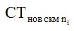 Постановление Правительства Московской области от 12.09.2018 N 622/28 "О внесении изменений в постановление Правительства Московской области от 16.01.2018 N 17/2 "Об утверждении Методики определения стоимости одной поездки пассажиров, для которых установлены меры социальной поддержки по проезду на автомобильном транспорте и городском наземном электрическом транспорте по маршрутам регулярных перевозок по регулируемым тарифам, распределения маршрутов регулярных перевозок пассажиров автомобильным транспортом и городским наземным электрическим транспортом по регулируемым тарифам по группам на 2018 год и об установлении стоимости одной поездки пассажиров, для которых установлены меры социальной поддержки по проезду на автомобильном транспорте и городском наземном электрическом транспорте по маршрутам регулярных перевозок по регулируемым тарифам, на 2018 год"