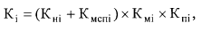 Постановление Правительства Российской Федерации от 11.02.2019 N 110 "О внесении изменений в государственную программу Российской Федерации "Экономическое развитие и инновационная экономика" и признании утратившими силу постановления Правительства Российской Федерации от 30 декабря 2014 г. N 1605 и отдельных положений некоторых актов Правительства Российской Федерации"