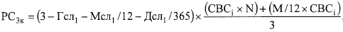 Постановление Правительства Российской Федерации от 27.06.2019 N 821 "Об утверждении Правил возмещения сотрудником уголовно-исполнительной системы Российской Федерации затрат на обучение в образовательной организации высшего образования или научной организации Федеральной службы исполнения наказаний в случае расторжения с ним контракта о службе в уголовно-исполнительной системе Российской Федерации и увольнения со службы в уголовно-исполнительной системе Российской Федерации"