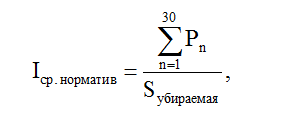 Постановление Правительства Московской области от 26.09.2019 N 646/33 "Об утверждении Методики расчета нормативов расходов бюджетов муниципальных образований Московской области в сфере благоустройства, применяемых при расчетах межбюджетных трансфертов, и внесении изменений в Методику расчета нормативов расходов бюджетов муниципальных образований Московской области в сфере жилищно-коммунального хозяйства, применяемых при расчетах межбюджетных трансфертов"