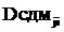 Постановление Правительства Московской области от 08.09.2020 N 606/29 "Об утверждении Методики расчета норматива расходов бюджетов муниципальных образований Московской области в сфере предоставления транспортных услуг населению и организации транспортного обслуживания населения в границах городских округов Московской области, применяемого при расчетах межбюджетных трансфертов"