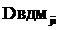 Постановление Правительства Московской области от 08.09.2020 N 606/29 "Об утверждении Методики расчета норматива расходов бюджетов муниципальных образований Московской области в сфере предоставления транспортных услуг населению и организации транспортного обслуживания населения в границах городских округов Московской области, применяемого при расчетах межбюджетных трансфертов"
