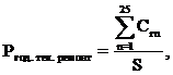 Постановление Правительства Московской области от 08.09.2020 N 608/29 "О внесении изменений в Методику расчета нормативов расходов бюджетов муниципальных образований Московской области в сфере благоустройства, применяемых при расчетах межбюджетных трансфертов"