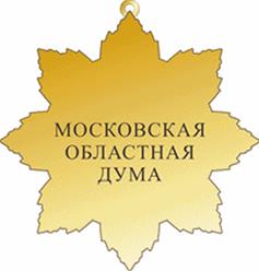 Постановление Думы Московской области от 16.12.2020 N 77/134-П "О наградах Московской областной Думы"