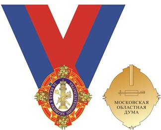 Постановление Думы Московской области от 16.12.2020 N 77/134-П "О наградах Московской областной Думы"