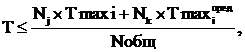 Постановление Правительства Московской области от 24.08.2021 N 703/26 "О плате за проезд транспортных средств по платным автомобильным дорогам общего пользования регионального или межмуниципального значения Московской области, платным участкам таких автомобильных дорог (в том числе если платным участком автомобильной дороги является отдельное искусственное дорожное сооружение)"