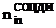 Постановление Правительства Московской области от 07.12.2021 N 1292/43 "Об утверждении Порядка формирования государственного задания на оказание государственных услуг (выполнение работ) в отношении государственных учреждений Московской области и финансового обеспечения выполнения государственного задания и признании утратившими силу некоторых постановлений Правительства Московской области"