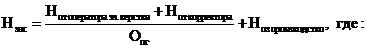 Постановление Правительства Московской области от 15.09.2022 N 962/32 "О внесении изменений в Методику расчета норматива расходов бюджетов городских округов Московской области в сфере массовой информации, применяемого при расчетах межбюджетных трансфертов"