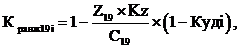 Постановление Правительства Московской области от 15.09.2022 N 965/32 "О внесении изменений в постановление Правительства Московской области от 26.09.2019 N 646/33 "Об утверждении Методики расчета нормативов расходов бюджетов муниципальных образований Московской области в сфере благоустройства, применяемых при расчетах межбюджетных трансфертов, и внесении изменений в Методику расчета нормативов расходов бюджетов муниципальных образований Московской области в сфере жилищно-коммунального хозяйства, применяемых при расчетах межбюджетных трансфертов"