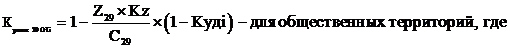 Постановление Правительства Московской области от 15.09.2022 N 965/32 "О внесении изменений в постановление Правительства Московской области от 26.09.2019 N 646/33 "Об утверждении Методики расчета нормативов расходов бюджетов муниципальных образований Московской области в сфере благоустройства, применяемых при расчетах межбюджетных трансфертов, и внесении изменений в Методику расчета нормативов расходов бюджетов муниципальных образований Московской области в сфере жилищно-коммунального хозяйства, применяемых при расчетах межбюджетных трансфертов"