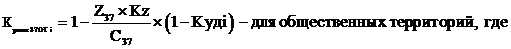 Постановление Правительства Московской области от 15.09.2022 N 965/32 "О внесении изменений в постановление Правительства Московской области от 26.09.2019 N 646/33 "Об утверждении Методики расчета нормативов расходов бюджетов муниципальных образований Московской области в сфере благоустройства, применяемых при расчетах межбюджетных трансфертов, и внесении изменений в Методику расчета нормативов расходов бюджетов муниципальных образований Московской области в сфере жилищно-коммунального хозяйства, применяемых при расчетах межбюджетных трансфертов"