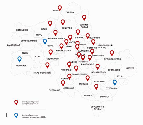 Постановление Правительства Московской области от 10.03.2026 N 212-ПП "Об утверждении региональной программы Московской области «Укрепление здоровья и формирование здоровьесберегающей среды Московской области»". Рис. 14