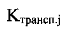 Приказ Министерства экономического развития Российской Федерации от 11.04.2019 N 195 "Об утверждении Порядка осуществления контроля за эффективностью и качеством осуществления органами государственной власти субъектов Российской Федерации переданных им полномочий Российской Федерации по подготовке и проведению Всероссийской сельскохозяйственной переписи"