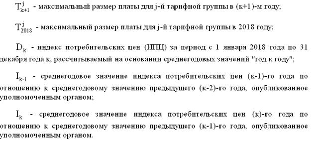 Распоряжение Правительства Московской области от 08.02.2018 N 53-РП "О целесообразности заключения концессионного соглашения о финансировании, проектировании, строительстве и эксплуатации участков автомобильных дорог на пересечениях с железнодорожными путями в Московской области (путепровод на автомобильной дороге "Можайское шоссе (Можайский район)" через ж/д пути и прилегающая рабочая зона пункта взимания платы в Можайском районе Московской области, в районе ж/д переезда 105 км пк 2 ж/д участка Дорохово - Можайск (перегон пл. 109 км - пл. Кукаринская) Смоленского направления МЖД "