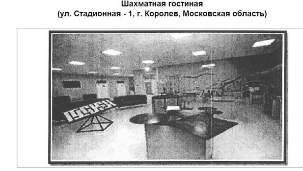 Распоряжение Правительства Московской области от 16.06.2020 N 391-РП "О реализации мероприятий по созданию и открытию центра "Дом научной коллаборации" в рамках федерального проекта "Успех каждого ребенка" национального проекта "Образование"