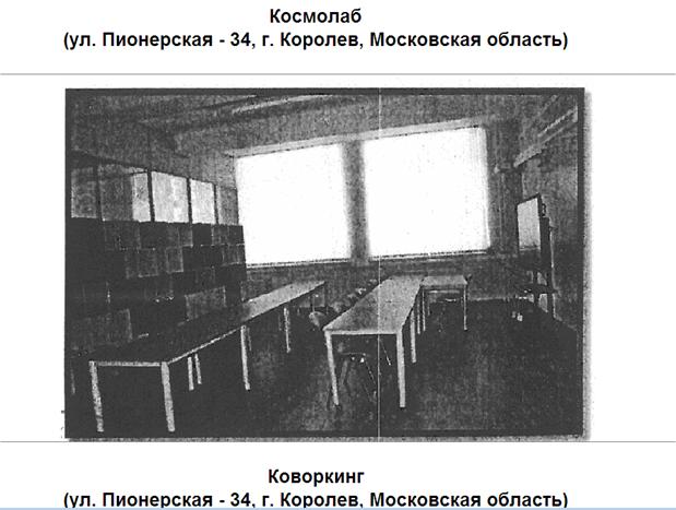 Распоряжение Правительства Московской области от 16.06.2020 N 391-РП "О реализации мероприятий по созданию и открытию центра "Дом научной коллаборации" в рамках федерального проекта "Успех каждого ребенка" национального проекта "Образование"