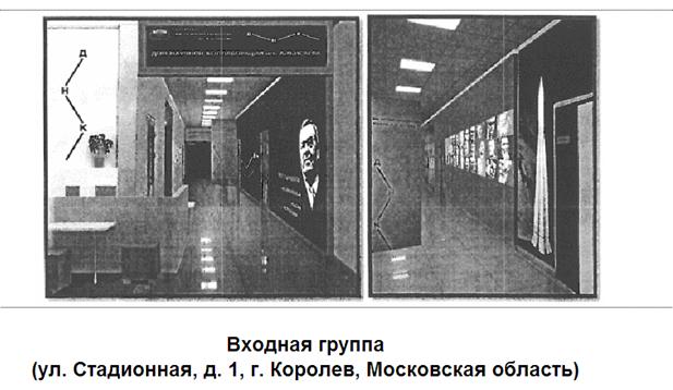 Распоряжение Правительства Московской области от 16.06.2020 N 391-РП "О реализации мероприятий по созданию и открытию центра "Дом научной коллаборации" в рамках федерального проекта "Успех каждого ребенка" национального проекта "Образование"