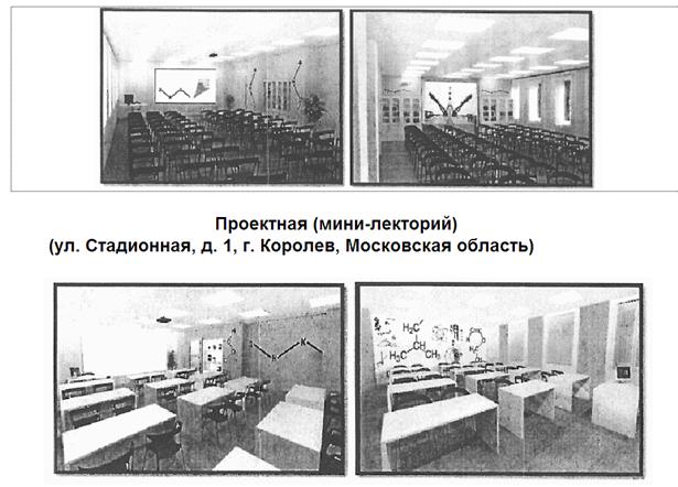 Распоряжение Правительства Московской области от 16.06.2020 N 391-РП "О реализации мероприятий по созданию и открытию центра "Дом научной коллаборации" в рамках федерального проекта "Успех каждого ребенка" национального проекта "Образование"