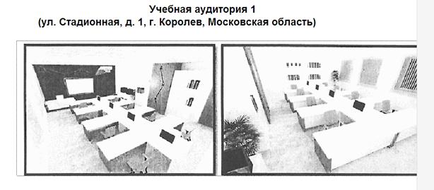 Распоряжение Правительства Московской области от 16.06.2020 N 391-РП "О реализации мероприятий по созданию и открытию центра "Дом научной коллаборации" в рамках федерального проекта "Успех каждого ребенка" национального проекта "Образование"
