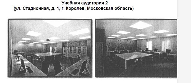 Распоряжение Правительства Московской области от 16.06.2020 N 391-РП "О реализации мероприятий по созданию и открытию центра "Дом научной коллаборации" в рамках федерального проекта "Успех каждого ребенка" национального проекта "Образование"