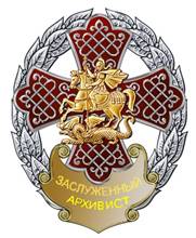 Закон Московской области от 29.04.2019 N 74/2019-ОЗ "О внесении изменений в Закон Московской области "О наградах Московской области"
