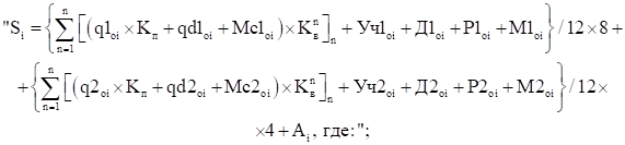 Закон Московской области от 26.12.2019 N 284/2019-ОЗ "О внесении изменений в Закон Московской области "О финансовом обеспечении реализации основных общеобразовательных программ в муниципальных общеобразовательных организациях в Московской области, обеспечении дополнительного образования детей в муниципальных общеобразовательных организациях в Московской области за счет средств бюджета Московской области в 2020 году и в плановом периоде 2021 и 2022 годов"
