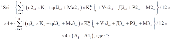 Закон Московской области от 26.12.2019 N 284/2019-ОЗ "О внесении изменений в Закон Московской области "О финансовом обеспечении реализации основных общеобразовательных программ в муниципальных общеобразовательных организациях в Московской области, обеспечении дополнительного образования детей в муниципальных общеобразовательных организациях в Московской области за счет средств бюджета Московской области в 2020 году и в плановом периоде 2021 и 2022 годов"