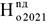 Закон Московской области от 10.12.2020 N 267/2020-ОЗ "О финансовом обеспечении реализации основных общеобразовательных программ в муниципальных общеобразовательных организациях в Московской области, обеспечении дополнительного образования детей в муниципальных общеобразовательных организациях в Московской области за счет средств бюджета Московской области в 2021 году и в плановом периоде 2022 и 2023 годов"