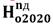 Закон Московской области от 10.12.2020 N 268/2020-ОЗ "О внесении изменений в Закон Московской области "О наделении органов местного самоуправления муниципальных образований Московской области отдельными государственными полномочиями Московской области в сфере образования"