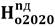 Закон Московской области от 10.12.2020 N 268/2020-ОЗ "О внесении изменений в Закон Московской области "О наделении органов местного самоуправления муниципальных образований Московской области отдельными государственными полномочиями Московской области в сфере образования"