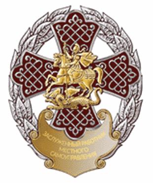 Закон Московской области от 23.10.2024 N 189/2024-ОЗ "О внесении изменений в Закон Московской области "О наградах Московской области"
