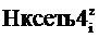 Закон Московской области от 04.07.2025 N 124/2025-ОЗ "О внесении изменений в Закон Московской области "О наделении органов местного самоуправления муниципальных образований Московской области отдельными государственными полномочиями Московской области в сфере образования"