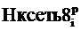 Закон Московской области от 04.07.2025 N 124/2025-ОЗ "О внесении изменений в Закон Московской области "О наделении органов местного самоуправления муниципальных образований Московской области отдельными государственными полномочиями Московской области в сфере образования"