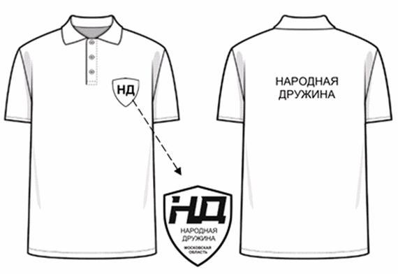 Закон Московской области от 24.12.2025 N 254/2025-ОЗ "О внесении изменений в Закон Московской области «Об отдельных вопросах участия граждан в охране общественного порядка на территории Московской области»". Рис. 13