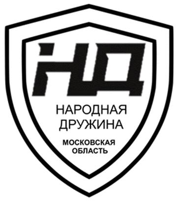 Закон Московской области от 24.12.2025 N 254/2025-ОЗ "О внесении изменений в Закон Московской области «Об отдельных вопросах участия граждан в охране общественного порядка на территории Московской области»". Рис. 16