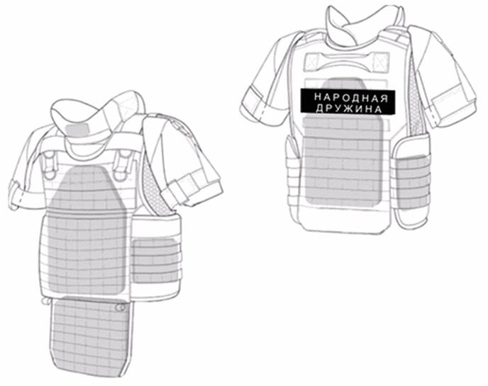 Закон Московской области от 24.12.2025 N 254/2025-ОЗ "О внесении изменений в Закон Московской области «Об отдельных вопросах участия граждан в охране общественного порядка на территории Московской области»". Рис. 3